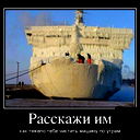 Алексей Матросов