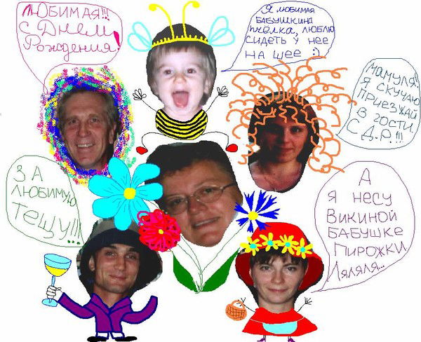 Вика Дрюцкая