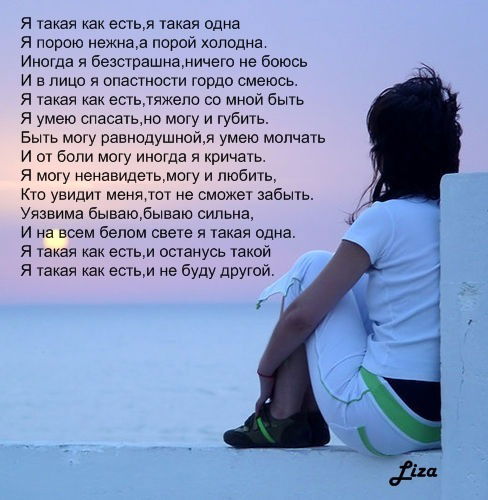 Татьяна Ранетка