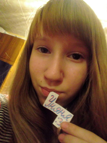 Стервозная )))