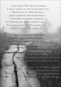 Ирина Антонова