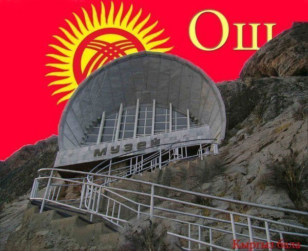 Аманкелди Орозбаев