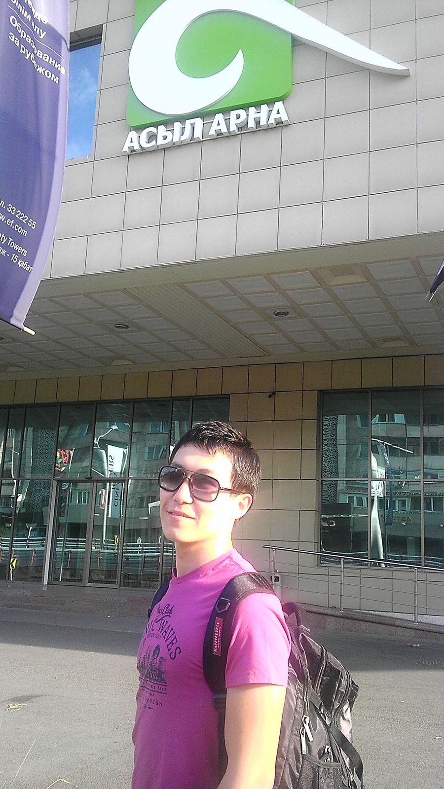 Даник Дюсенов