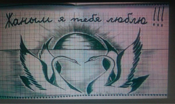 Гулиза Байзакова