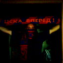 Денис Григорян