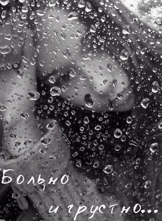 Инна Вострикова