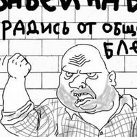 Руслан Абрамов