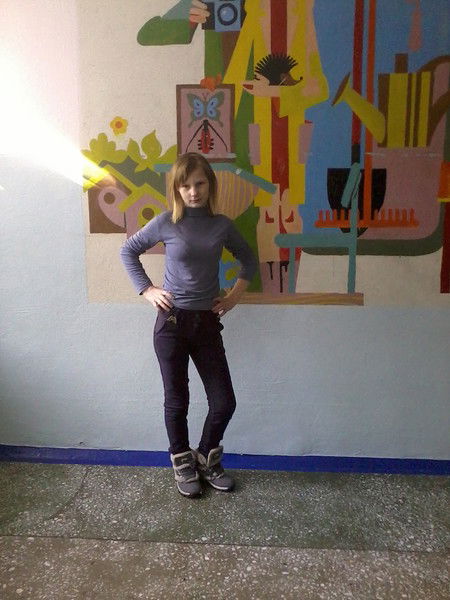 Валя Трофимова