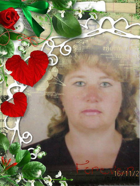 Татьяна Волобой