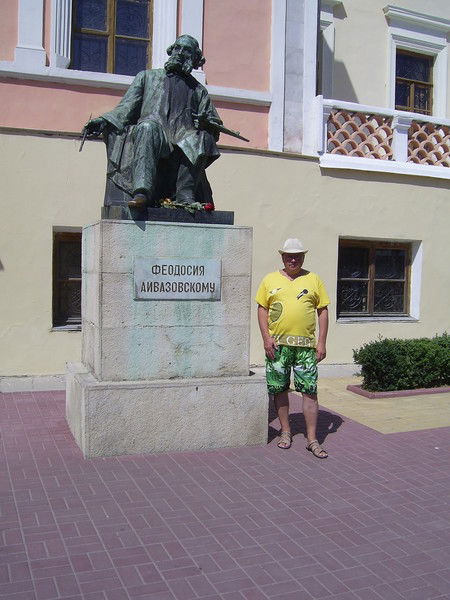 Александр Максименко