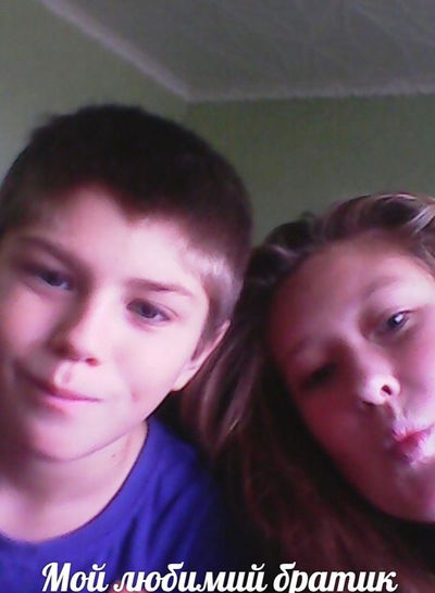 Диана Кушнир