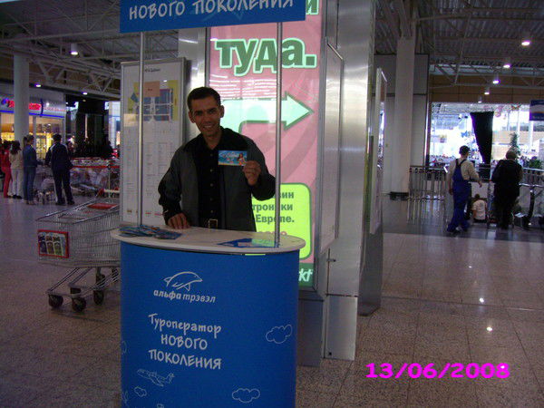 Шоназар Матюсупов