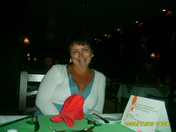 Ольга Сигалова