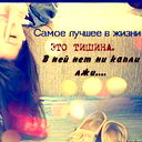 Oydin Obidkhonova