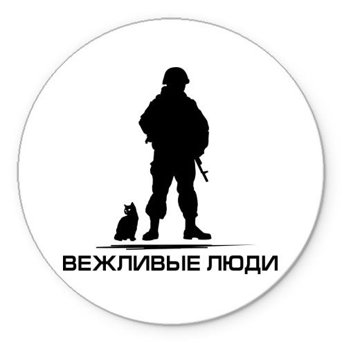 Денис Иванович