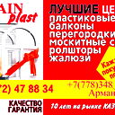 Dizainplast Dp
