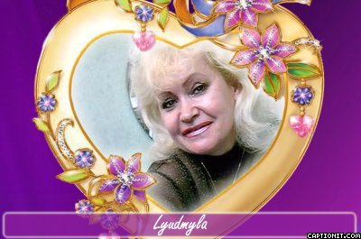 Людмила Любимова