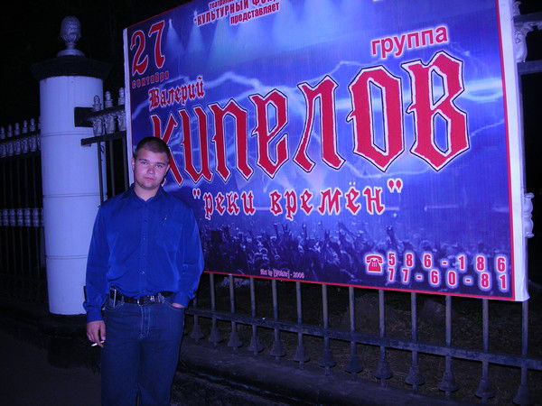 Сергей Гончаренко