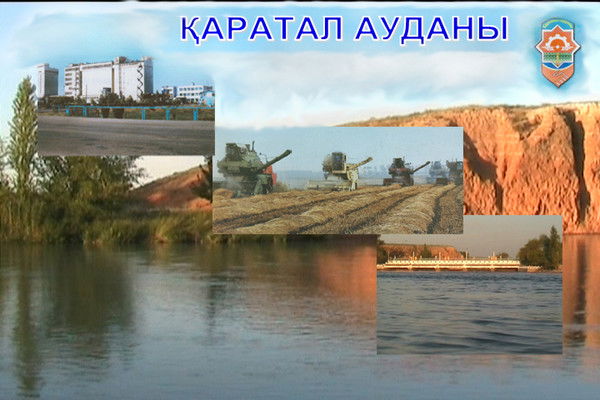Отдел Культуры