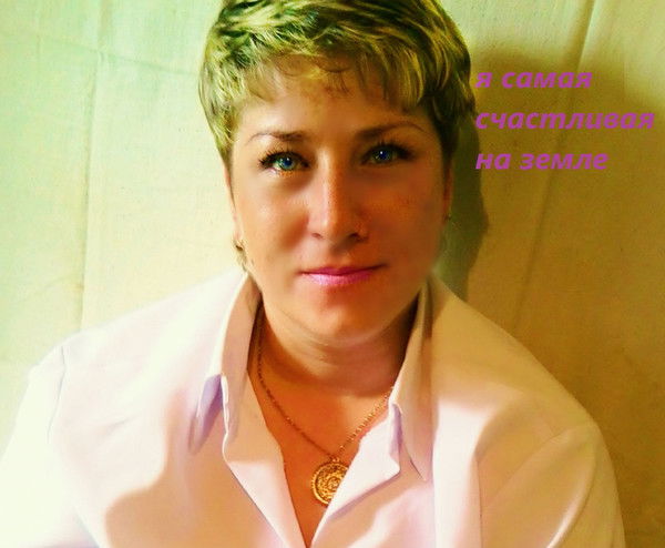 Елена Миронова