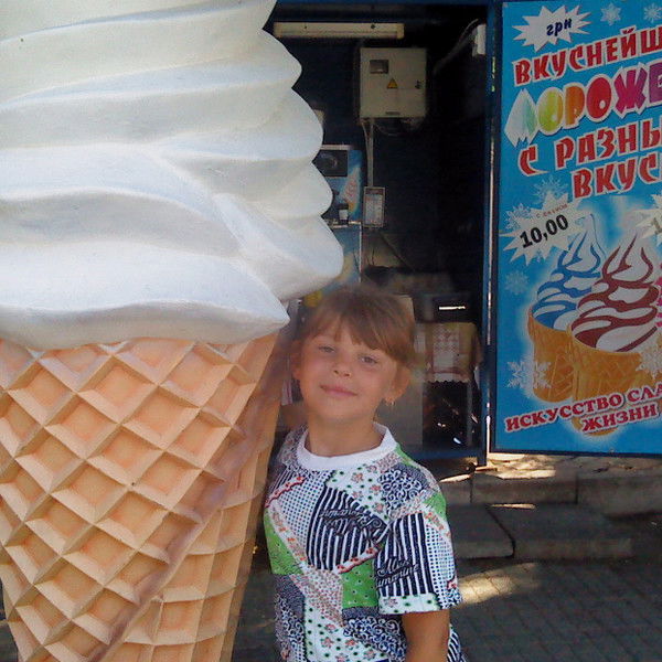 Екатерина Карпук