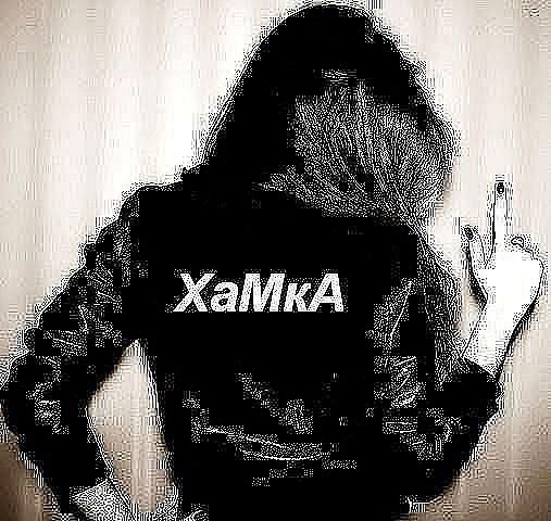 Марина Жигунова