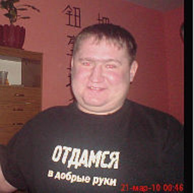 Евгений Суриков