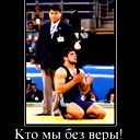 Ойрат Сулейменов