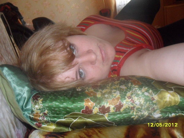 Сама По Себе