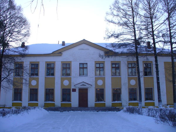 Школа-Интернат Для Детей-Сирот