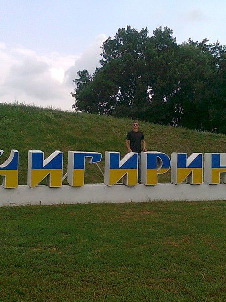 Виталик Менжерес