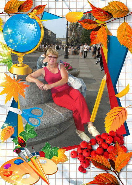 Вера Герфорт