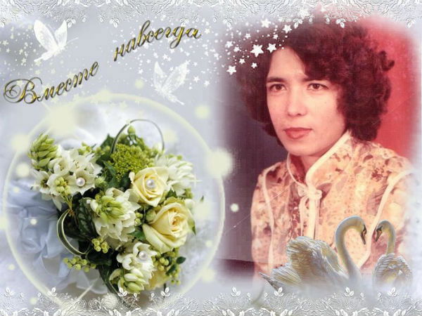 Роза Бикулова