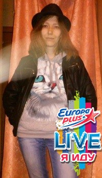 Наташа Тубышкина