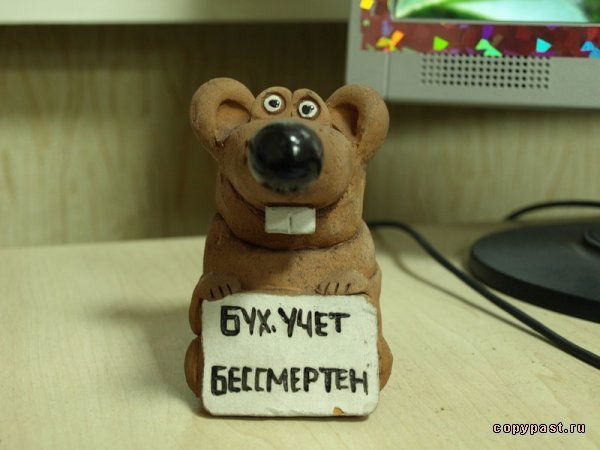 Управление Культуры Зао Цб