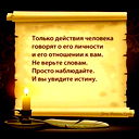 ¤¤¤Жан ¤¤¤