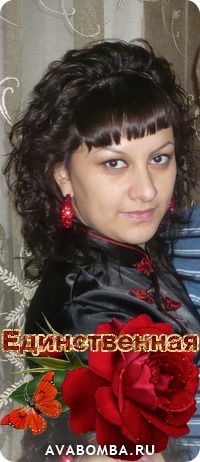 Наталья Ермолович