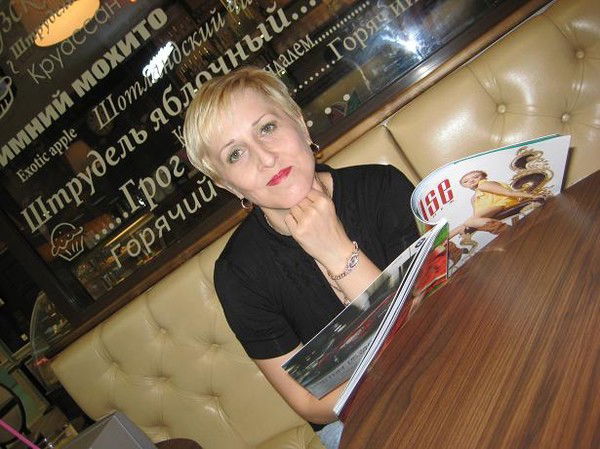 Людмила Людмила