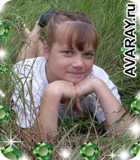 Юлия Попова