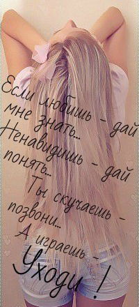 Зая Но-Злая