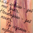 Зая Но-Злая