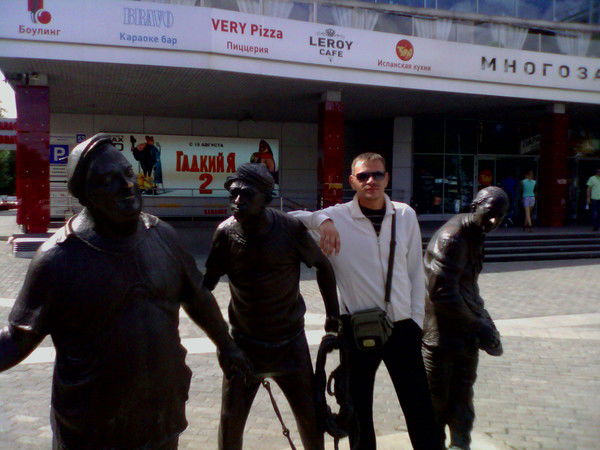 Сергей Черемных