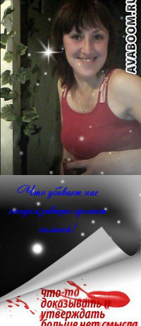 Ольга Плотникова