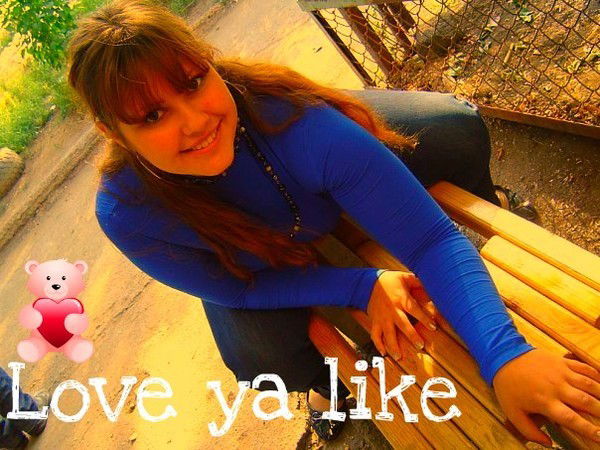 Леночка Устинова