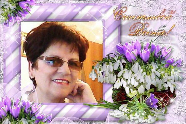 Галина Бондаренко