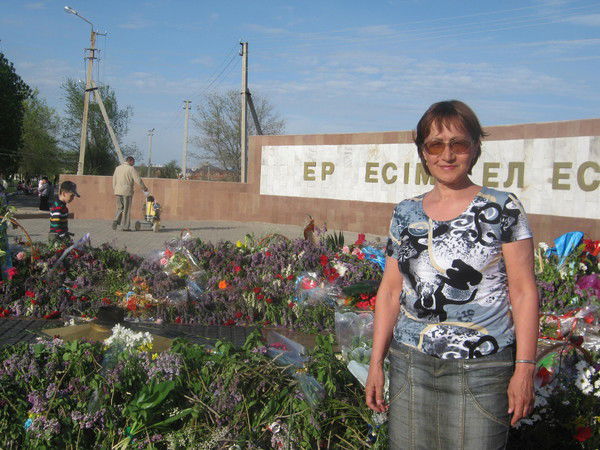 Фезазиева Алла