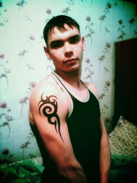 Целуй Экран Пока Онлайн