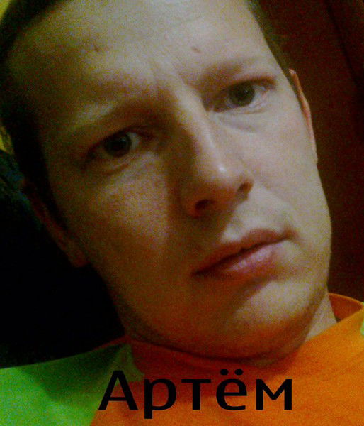 Артем Мармузов