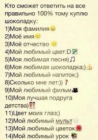 Влад Романчук