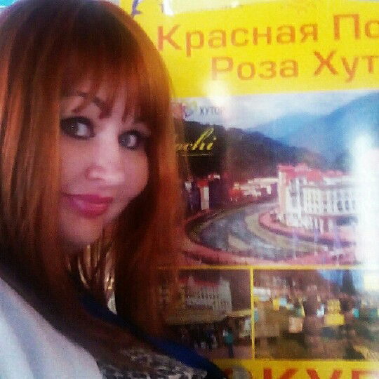 Ирина Васильченко